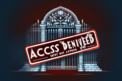 पहुंच अस्वीकृत