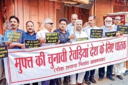 मुफ़्तखोरी भारत की कहानी को पटरी से उतार देगी