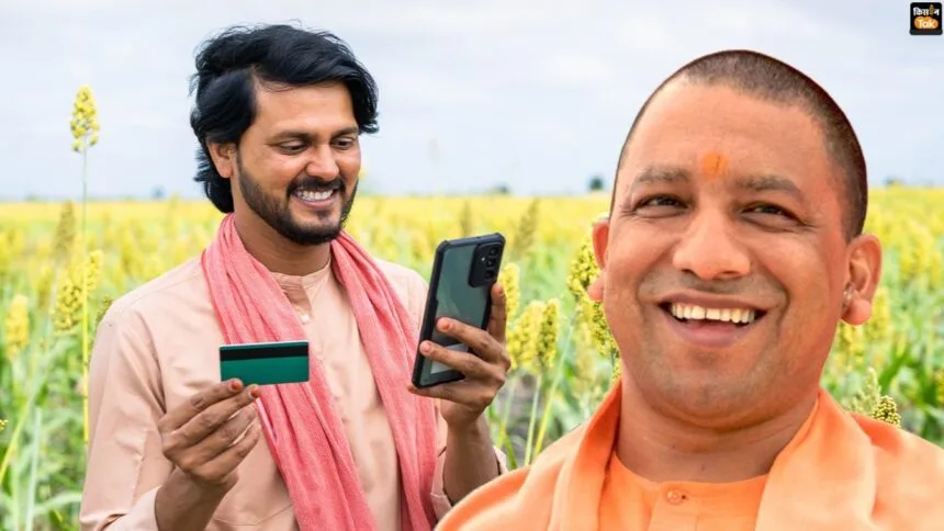 23 अक्टूबर तक आवेदन कर सकेंगे किसान (Photo-kisan Tak)