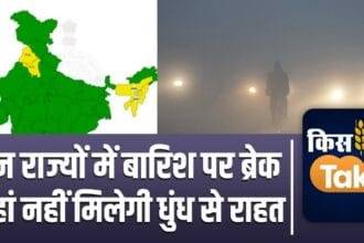 How will be the weather across the country on 22nd November, where is the storm forming, watch video