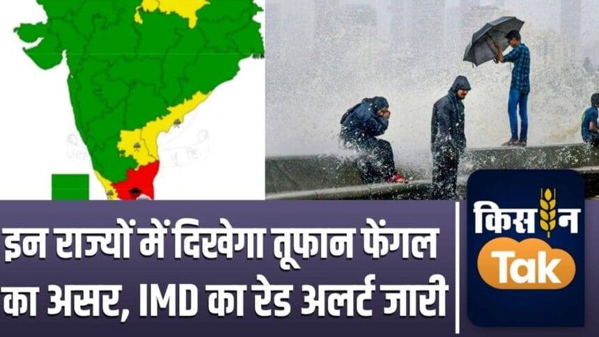 Know how the weather will be across the country today, what devastation will Storm Fengal bring?