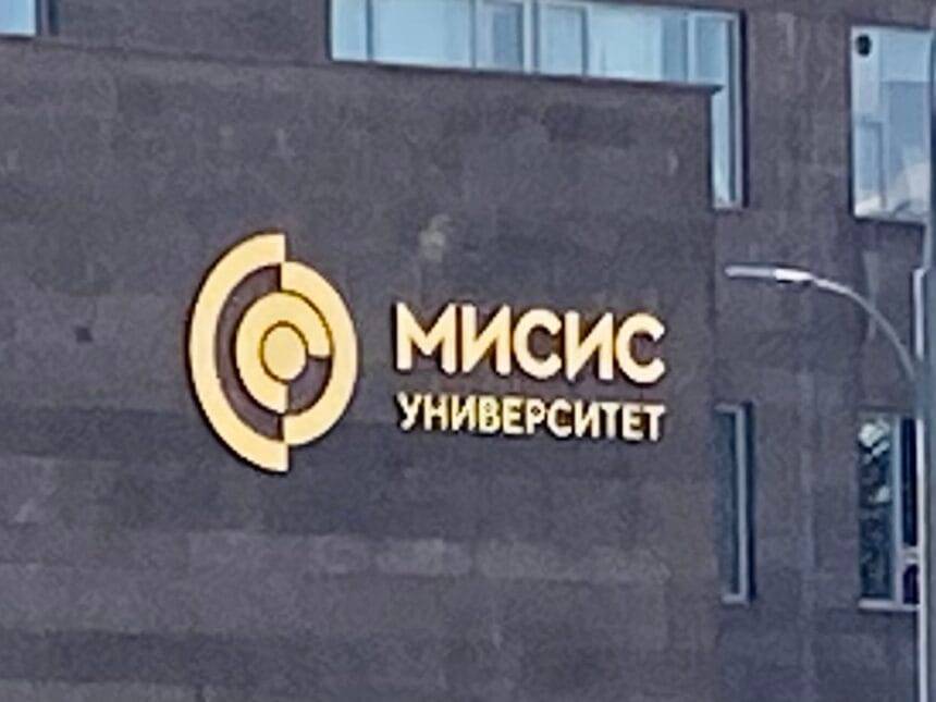 किसानों की मदद के लिए धातुकर्म: महंगे उर्वरकों का विकल्प ढूंढ लिया गया है