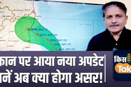 New update on Fengal storm, there will be heavy rain in these states, watch video