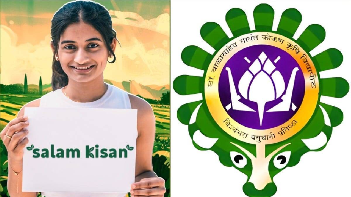 एग्रीटेक कंपनी सलाम किसान ने खेती में तकनीक इस्तेमाल बढ़ाने के लिए DBSKKV कृषि यूनिवर्सिटी से हाथ मिलाया है.