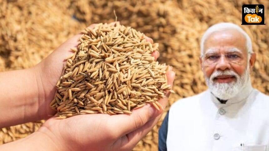 झारखंड भाजपा ने संकल्प पत्र में धान का एमएसपी 3100 रुपये करने का वादा किया है.