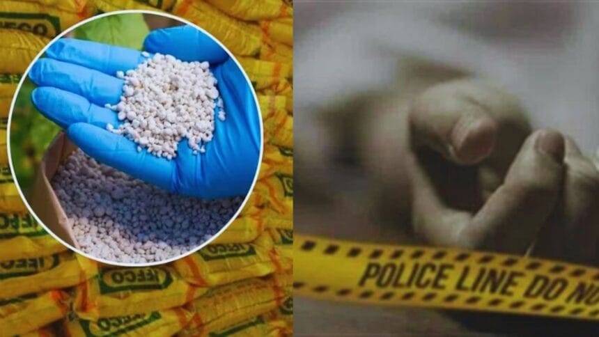 हरियाणा में किसान की आत्महत्या