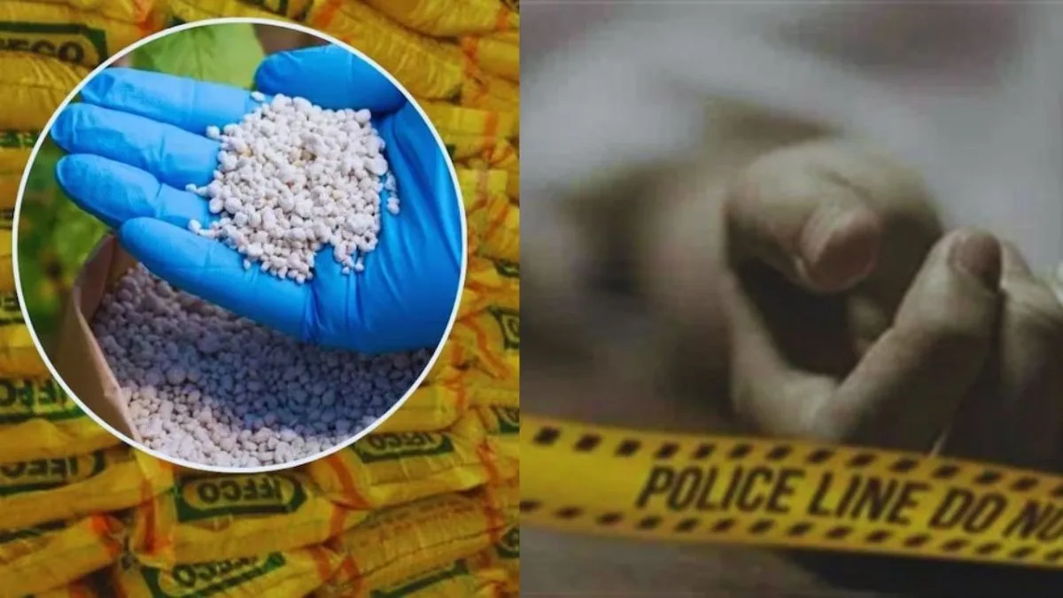 हरियाणा में किसान की आत्महत्या