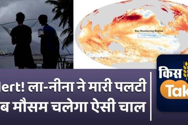This big update on La Nina, watch this video for details -