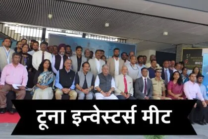 अंडमान निकोबार में मछली पालन को बढ़ावा देने के लिए इन्वेस्टर्स मीट का आयोजन किया जा रहा है.