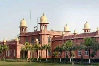 'डब्ल्यू-श्रेणी': यूएएफ डिग्री कार्यक्रम, सूचीबद्ध विभाग - पाकिस्तान