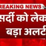 Weather Breaking: Weather patterns changed in Delhi-NCR