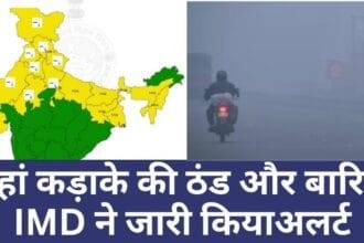 Alert of severe cold and heavy rain in these states, see IMD's update in video